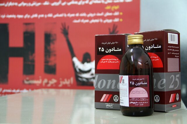 متادون چیست؟ انواع متادون چیست؟ چطور متادون را ترک کنیم؟