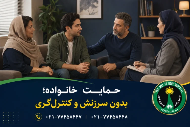نشانه‌های عود اعتیاد چیست؟ ۳ مرحله هشدار پیش از بازگشت به مصرف